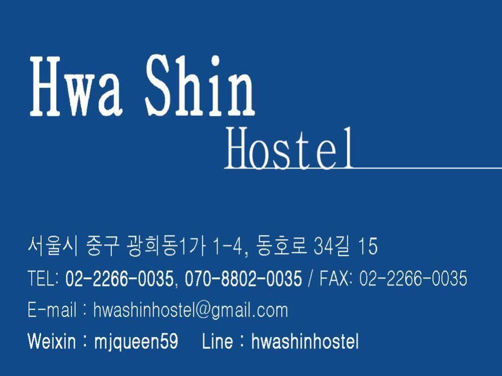 Dongdaemun Hwashin Hostel Seoul Exterior photo