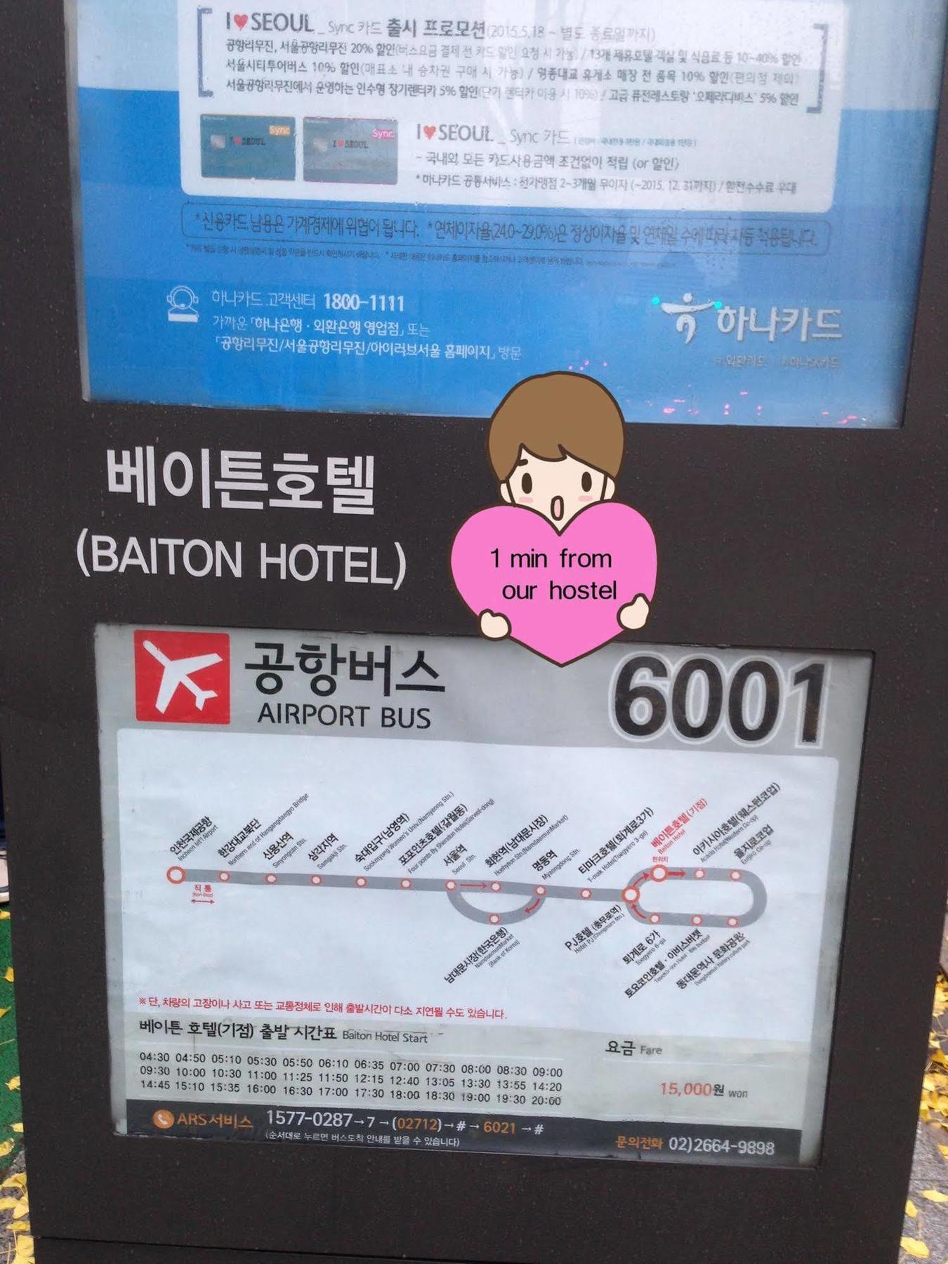 Dongdaemun Hwashin Hostel Seoul Exterior photo